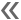 to Products: SyncRCVR